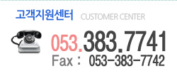 고객센터