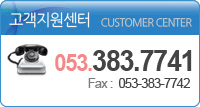 고객센터
