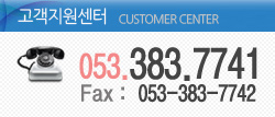 인트로고객센터