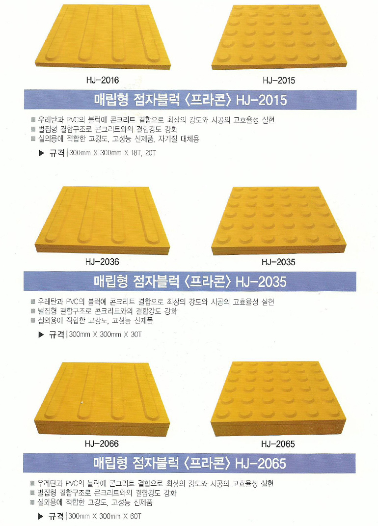 사용자 등록이미지