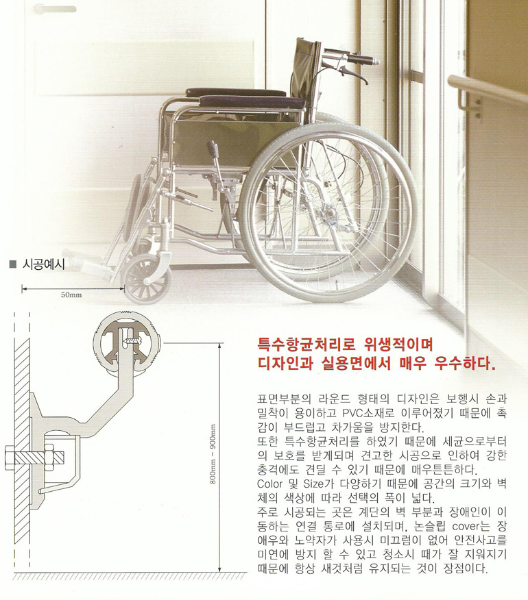 사용자 등록이미지