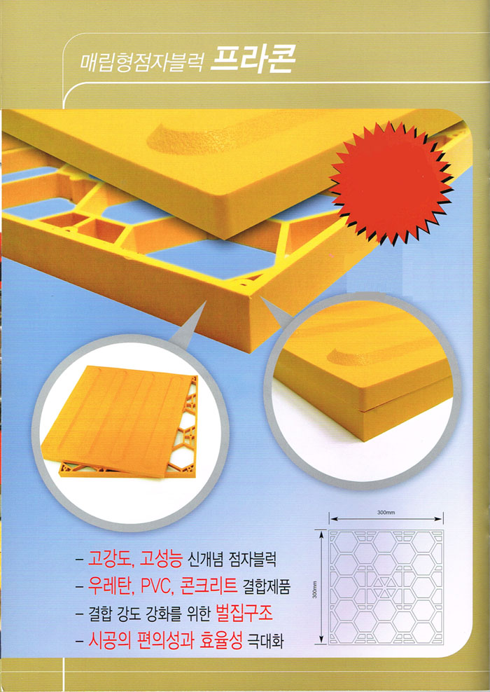 사용자 등록이미지