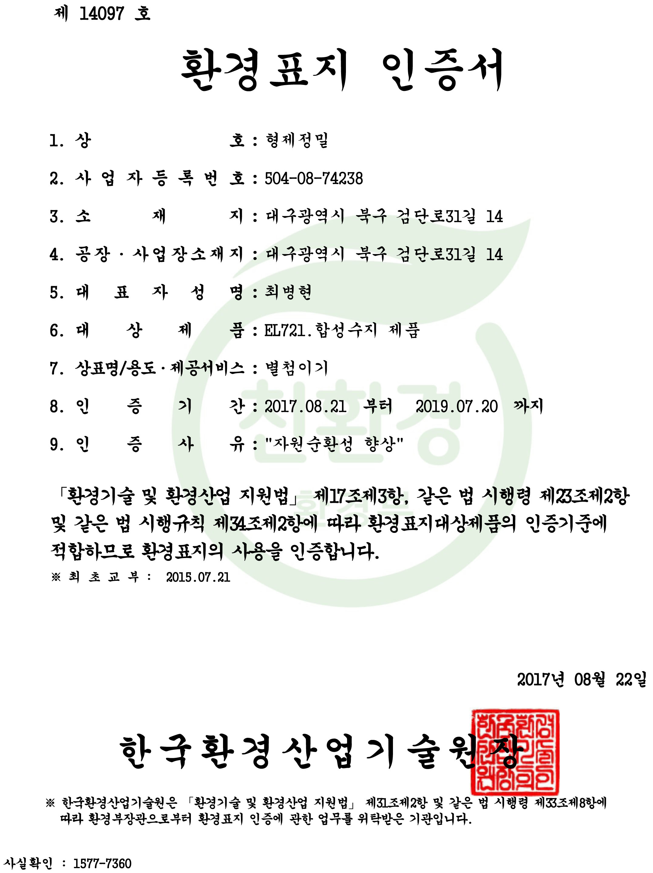 사용자 등록이미지
